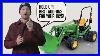 50_Add_Ons_Accessories_U0026_Attachments_For_The_John_Deere_1025r_01_fzsa